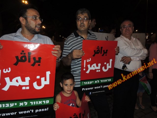 اهالي الطيرة في مظاهرة حاشدة: برافر لن يمر!